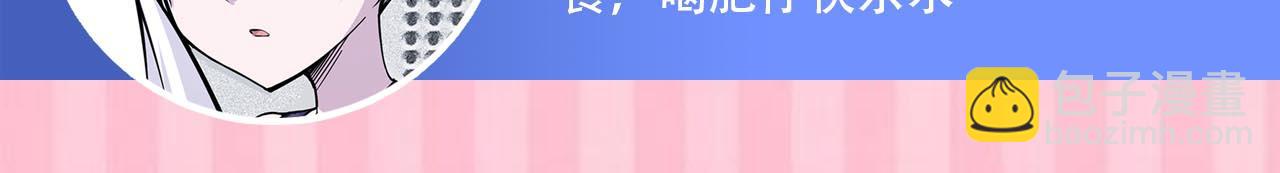 第54话84