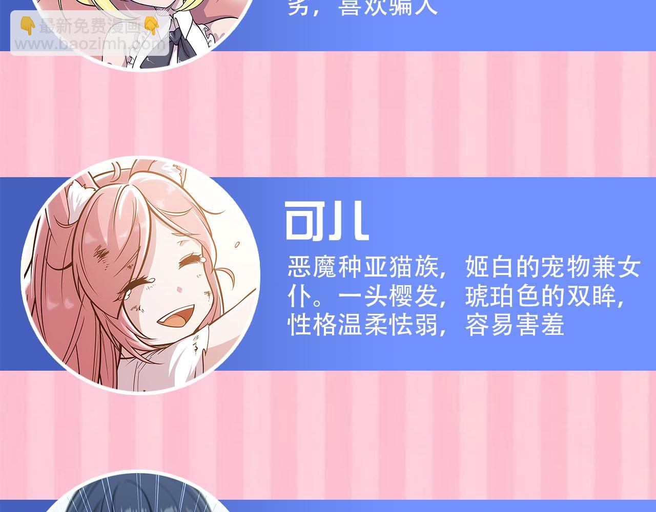 第54话86