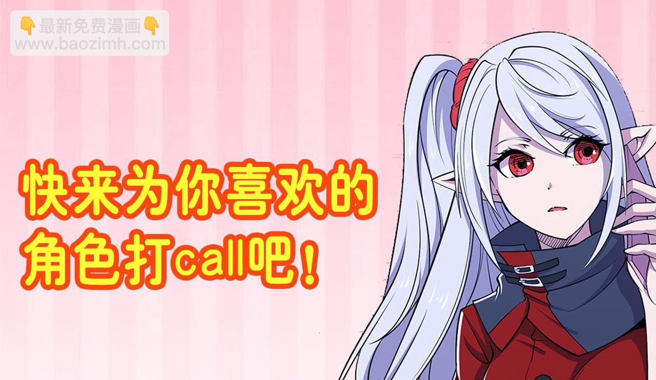 第54话88