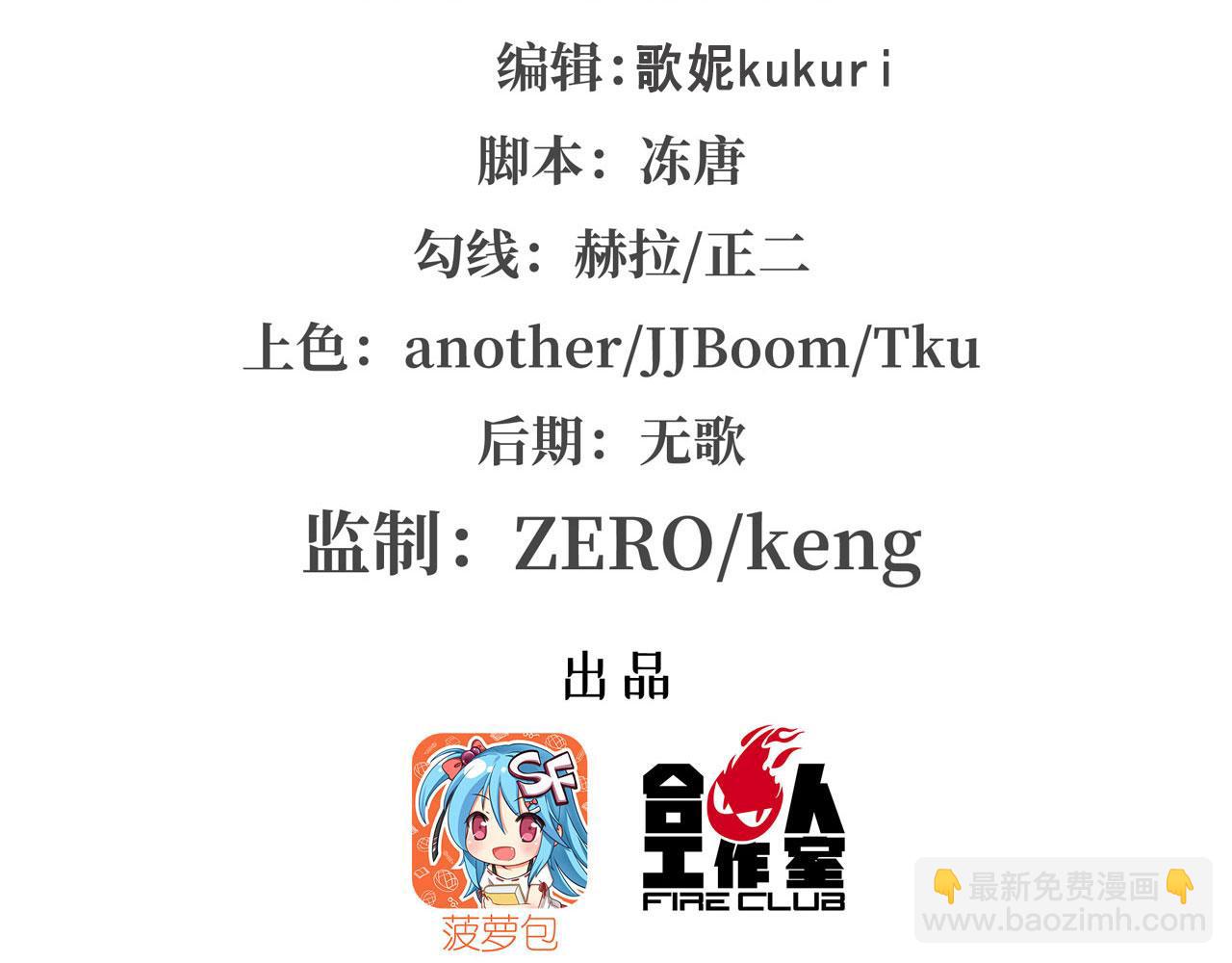 第57话1