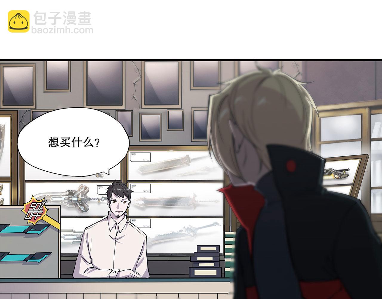 第57话10