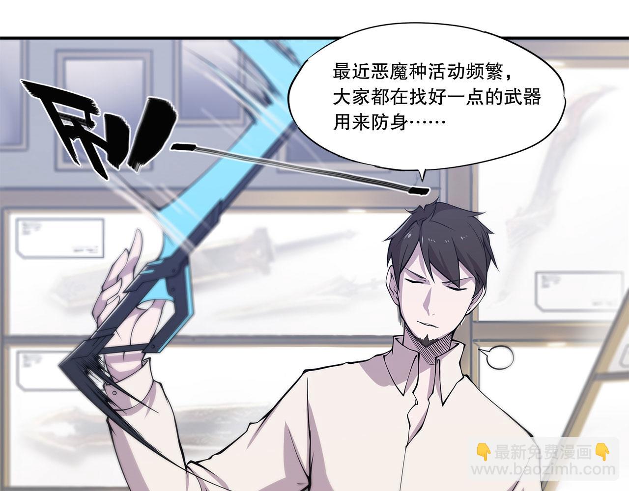 第57话12