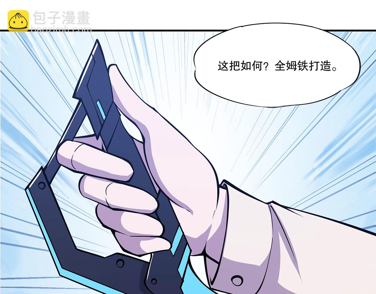 第57话14