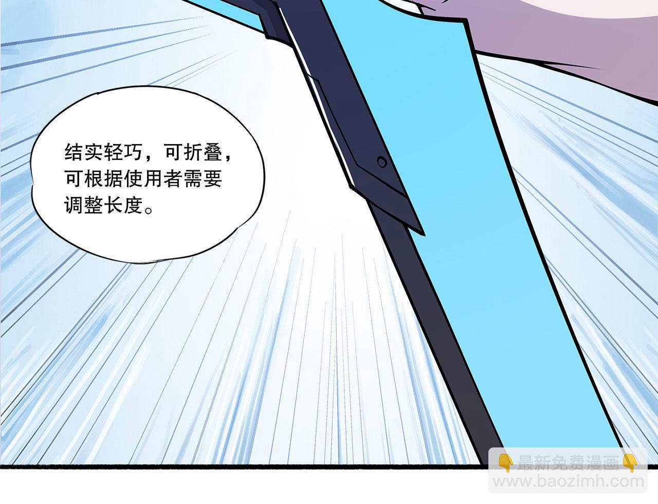 第57话15