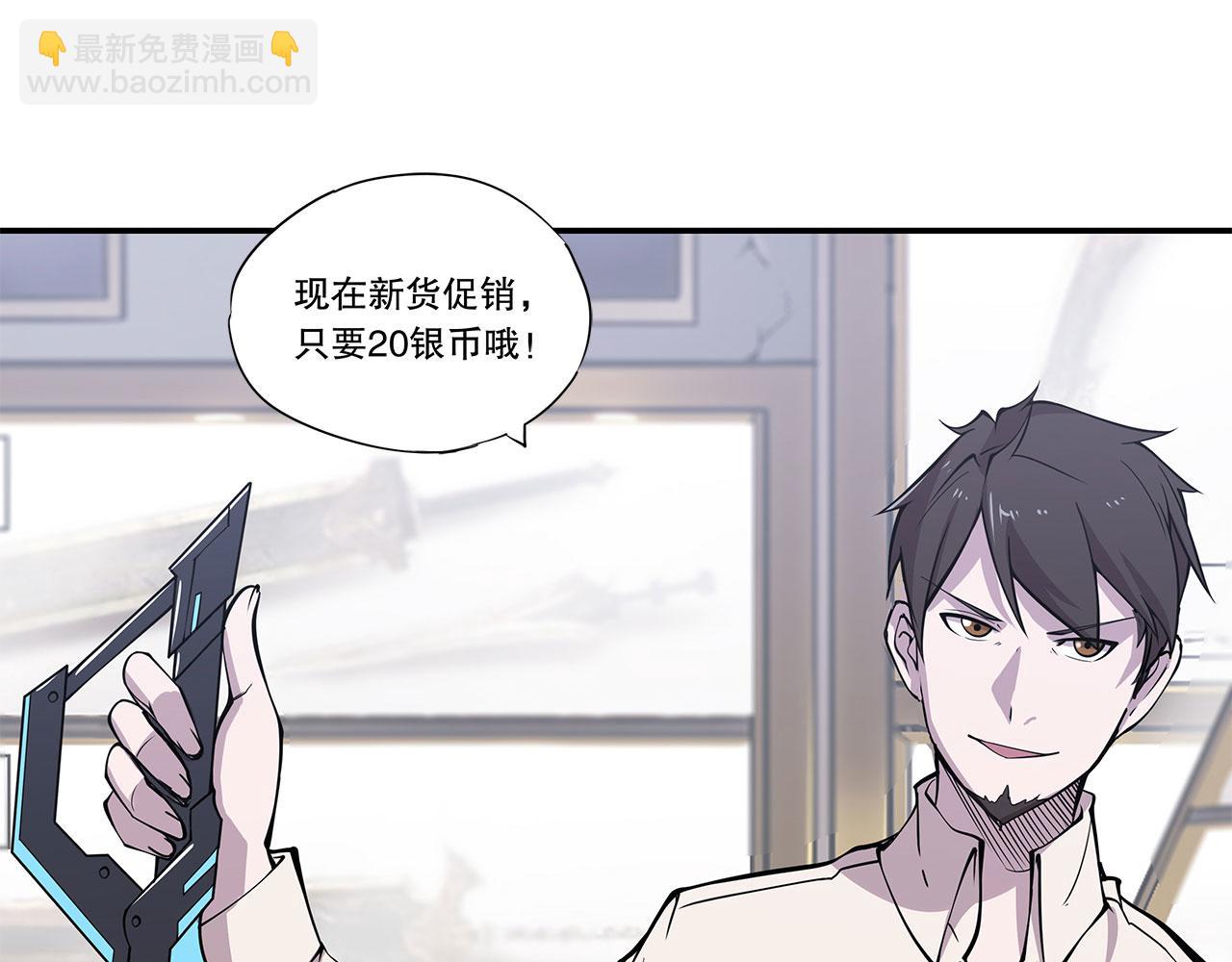第57话16