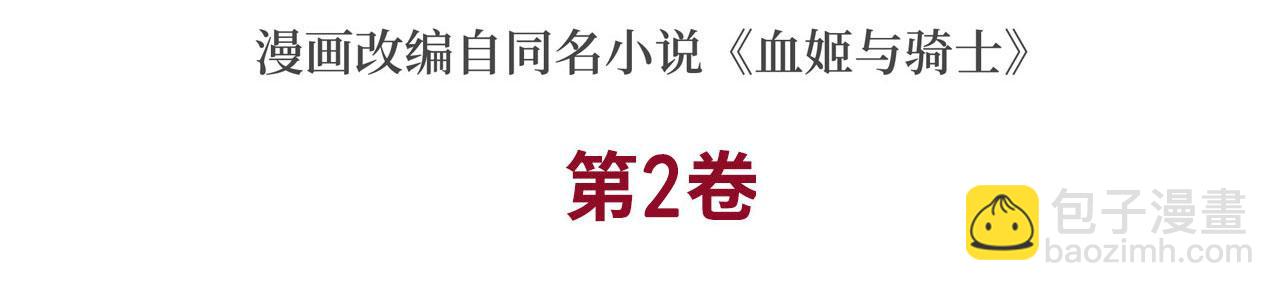 第57话2