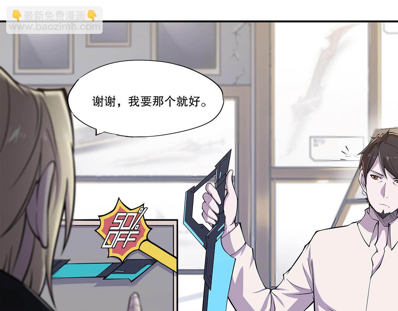第57话20
