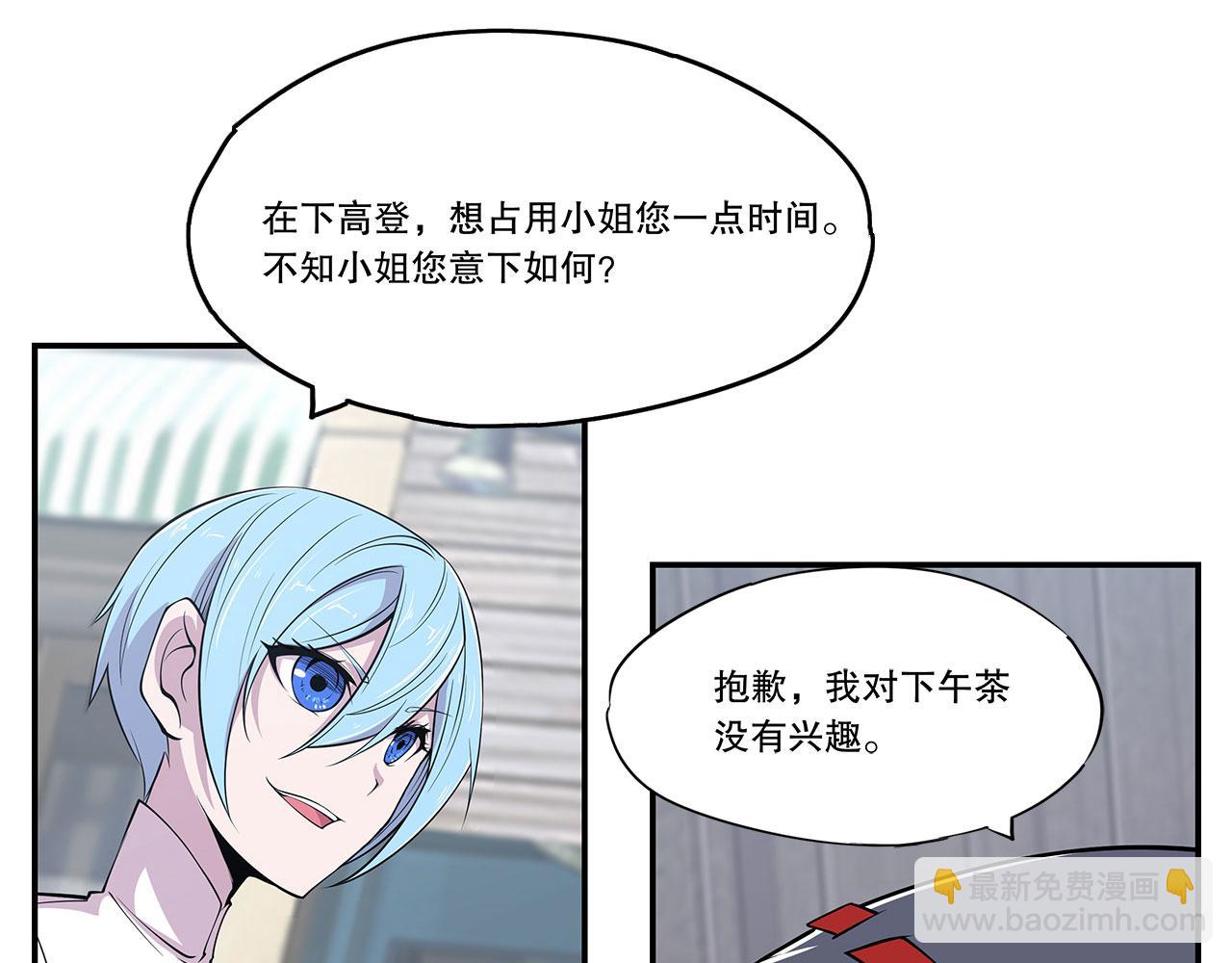 第57话30