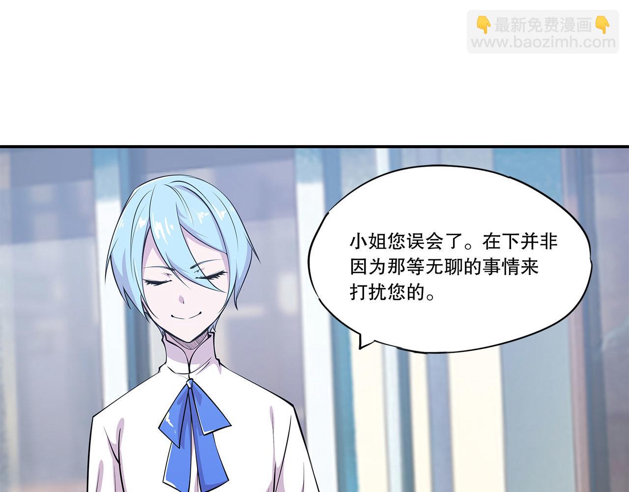 第57话32