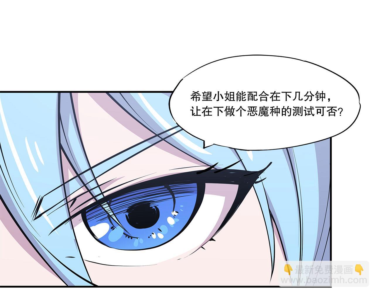 第57话36