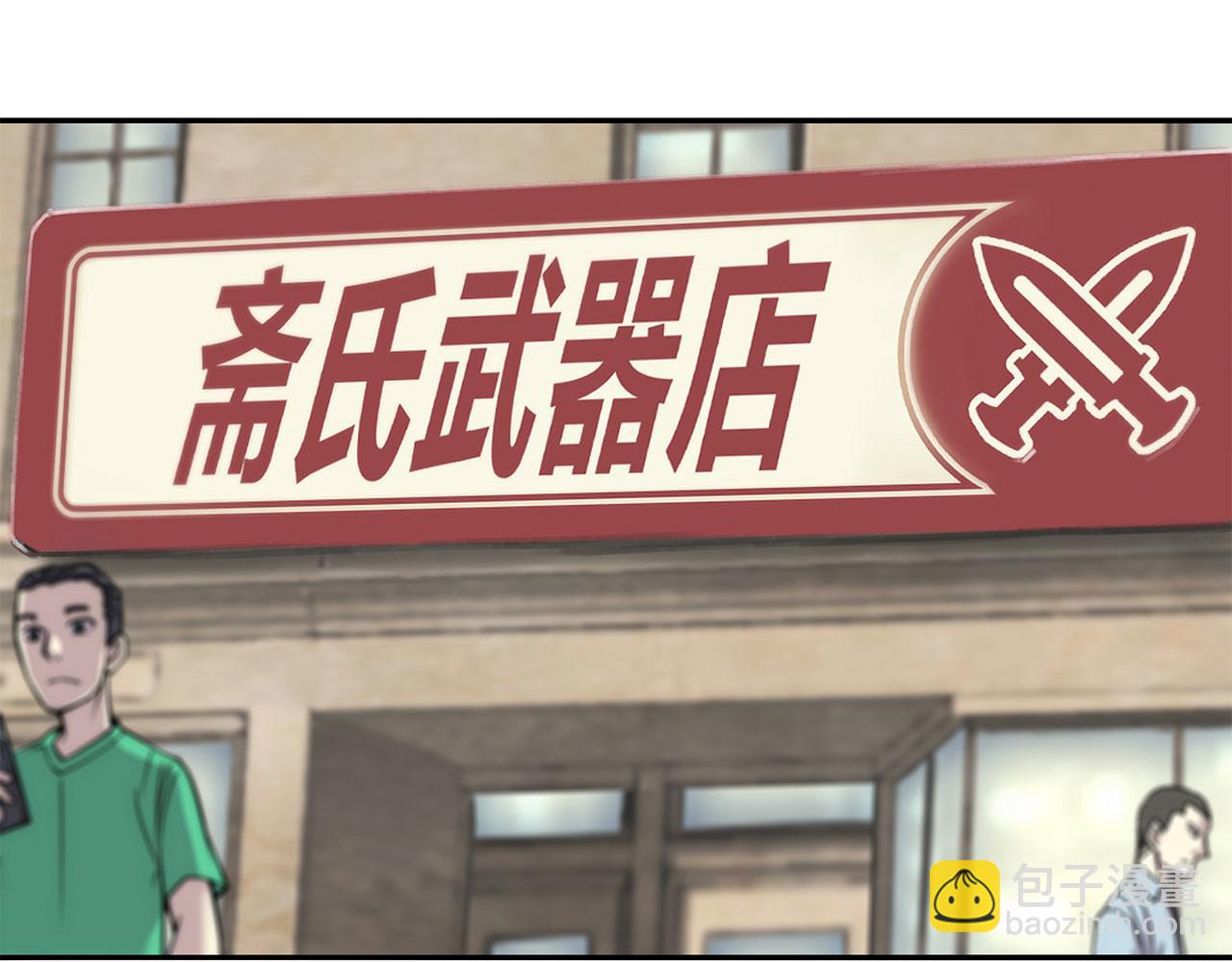 第57话5