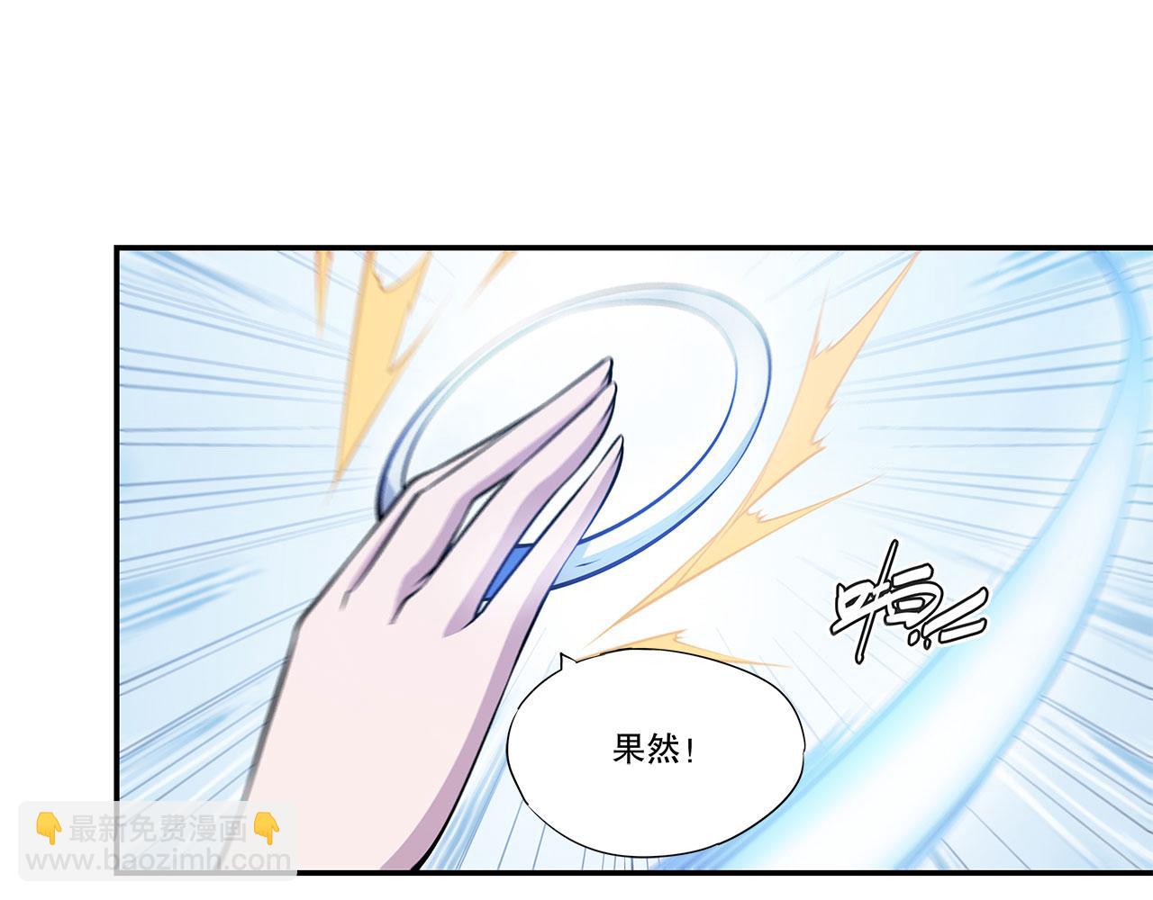 第57话54