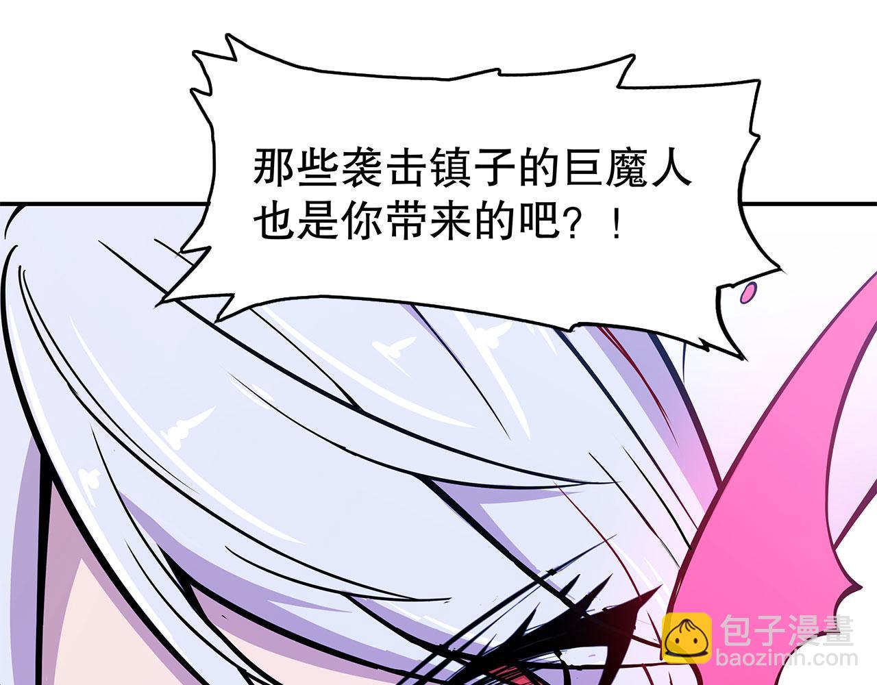 第57话76