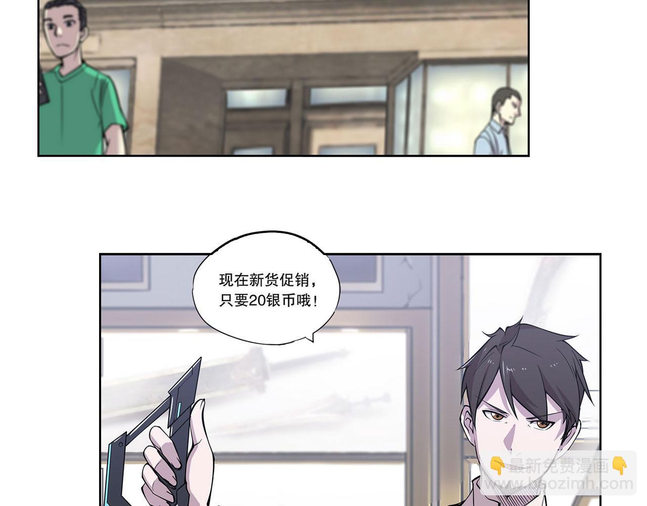 第57话79