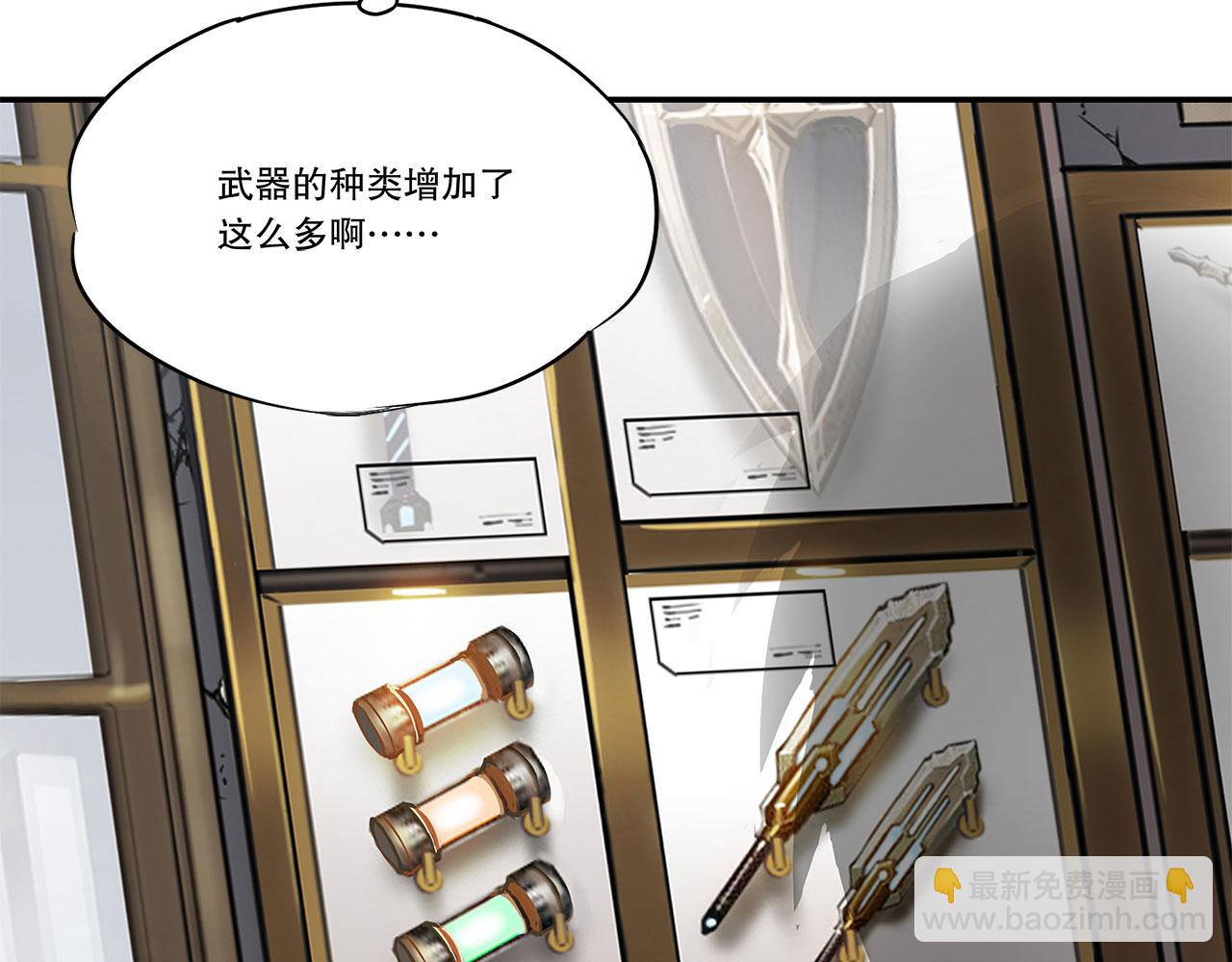 第57话8