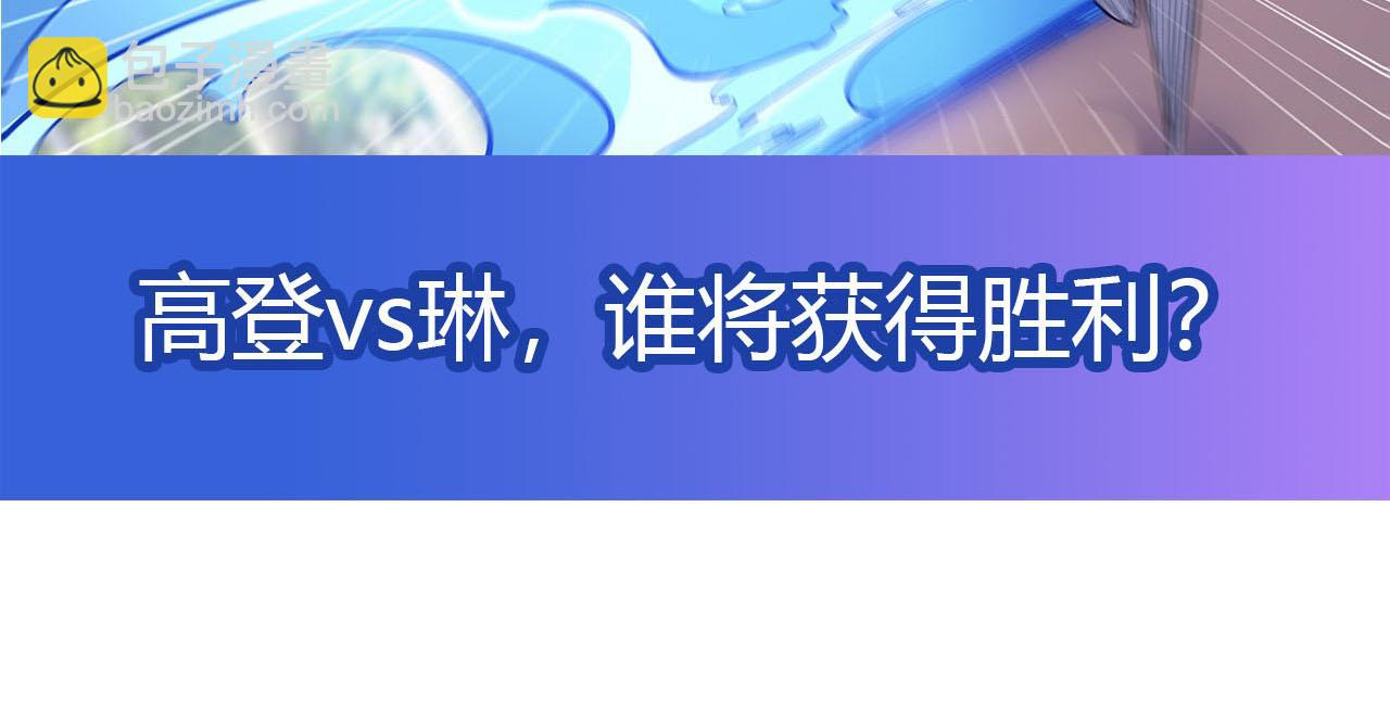 第57话83