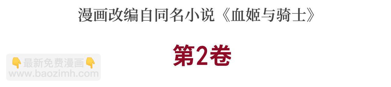 第59话2