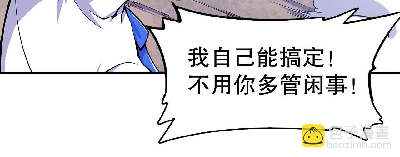 第59话23