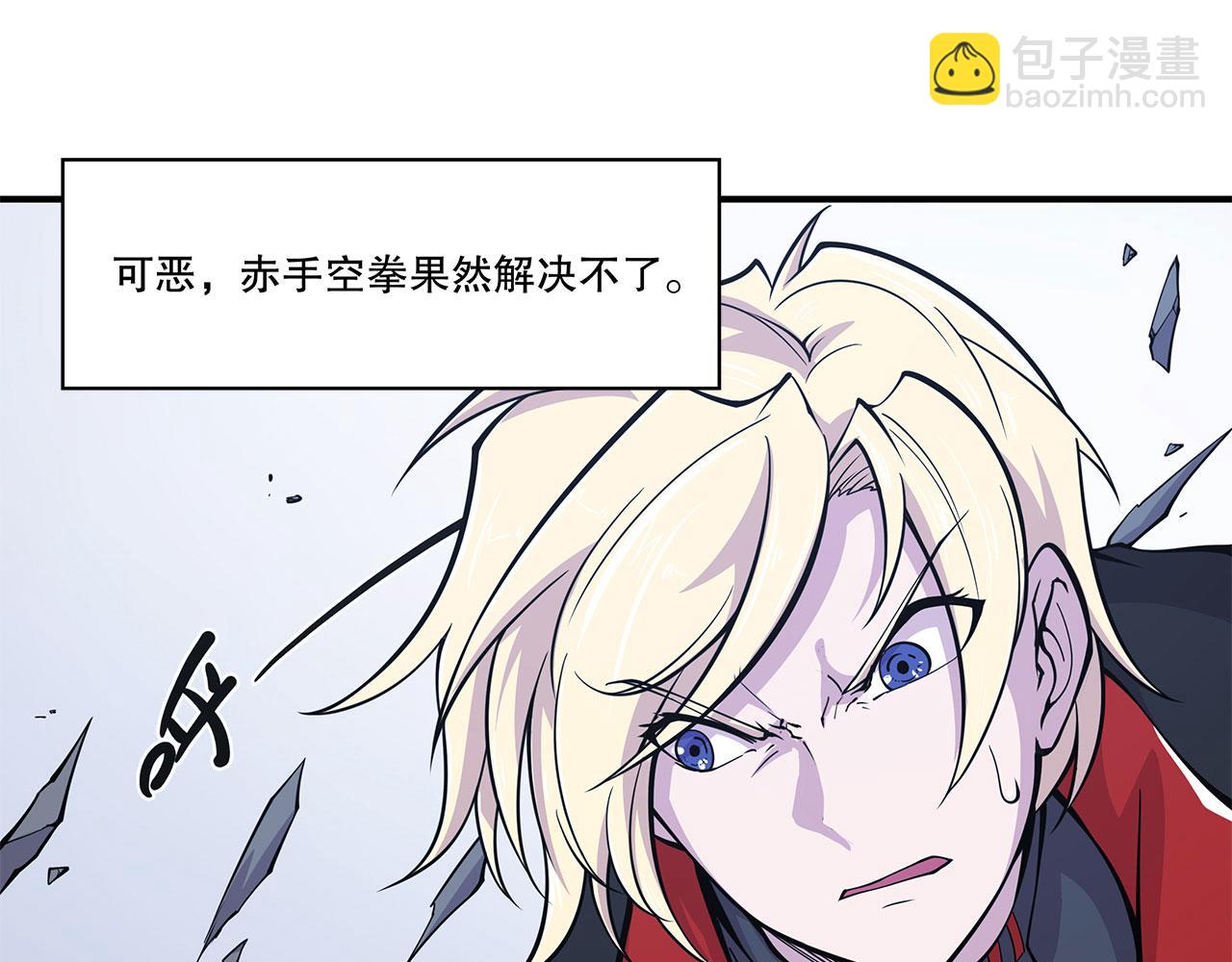 第59话35