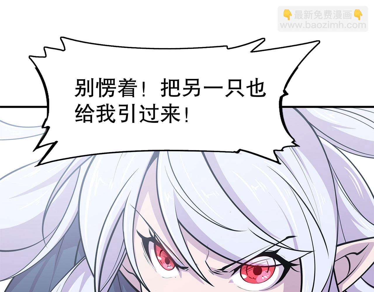 第59话43