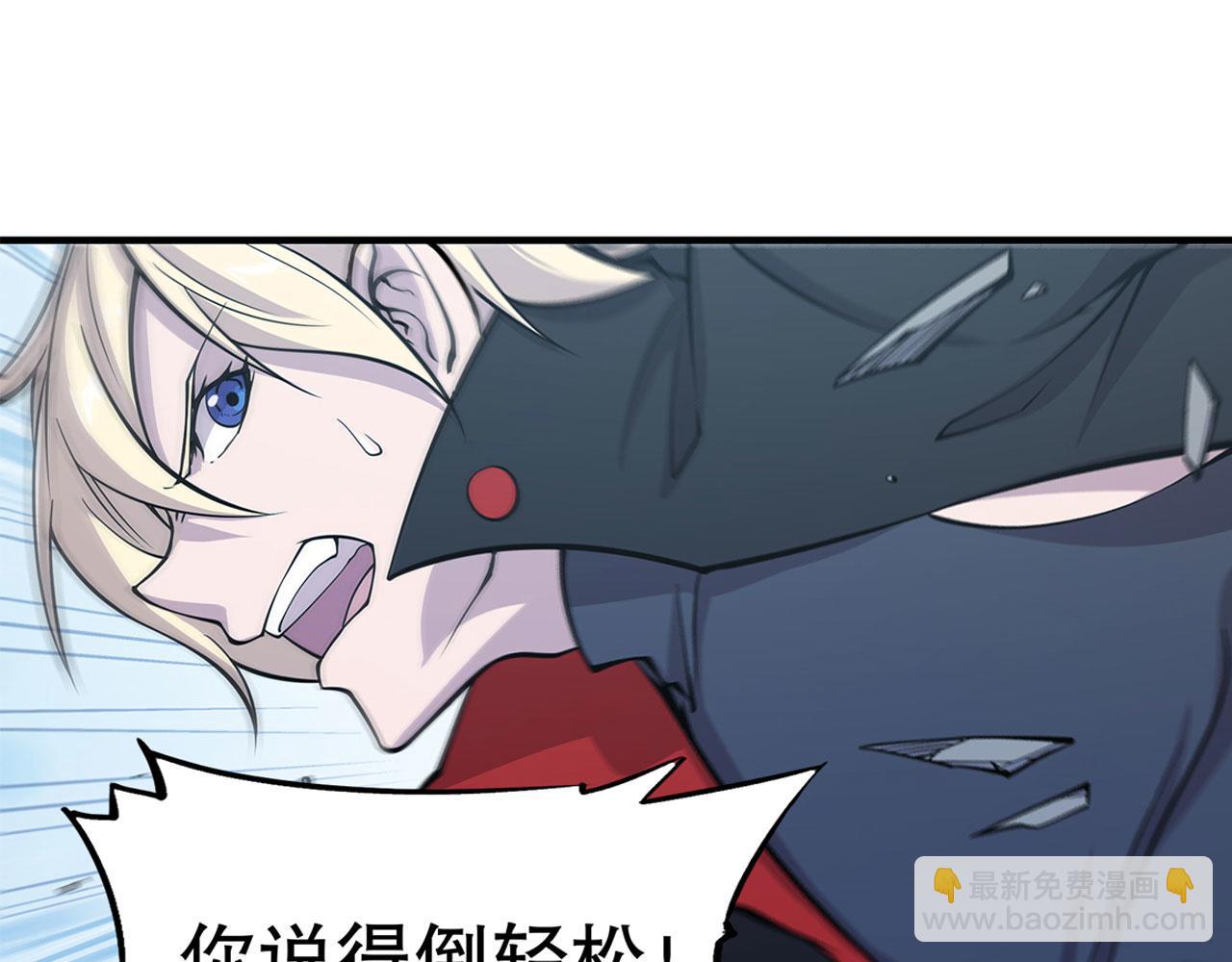 第59话48