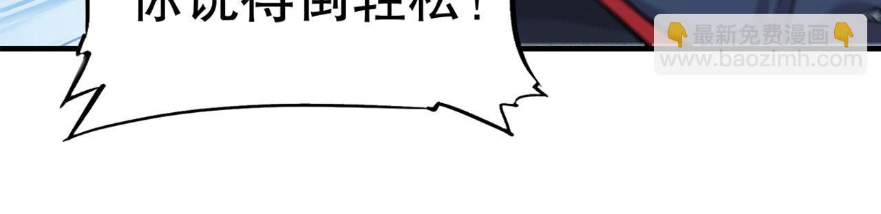 第59话53