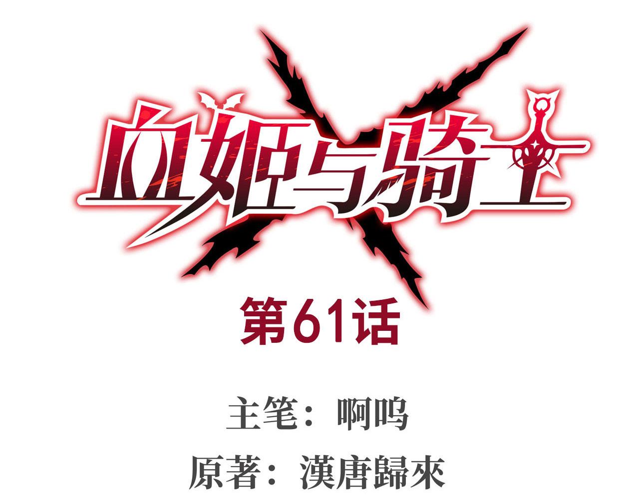 第61话0