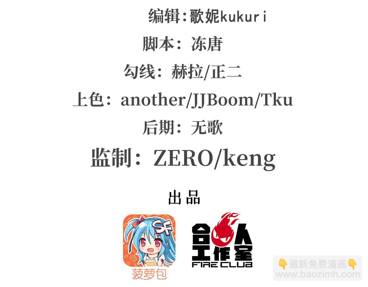 第61话1
