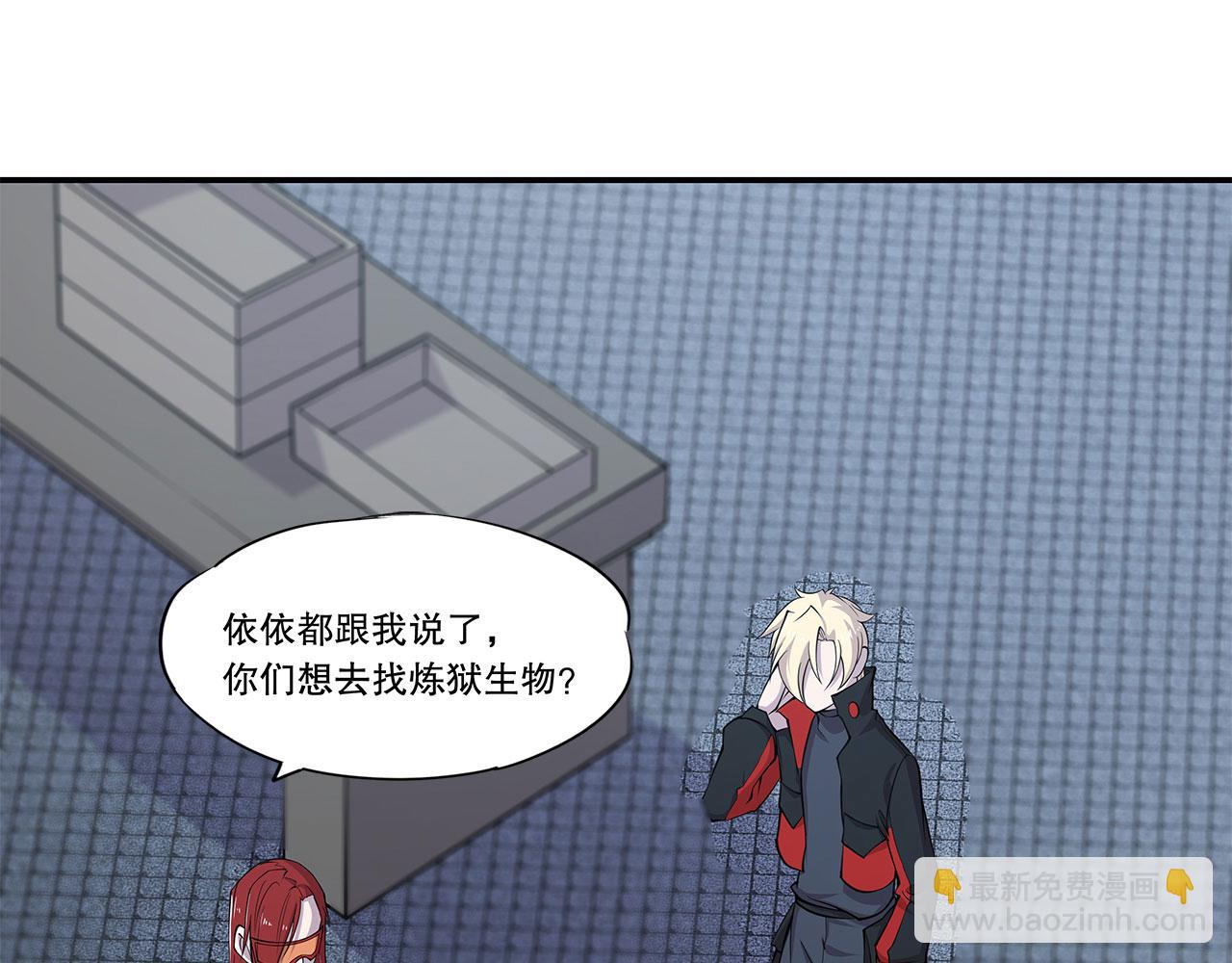 第61话14
