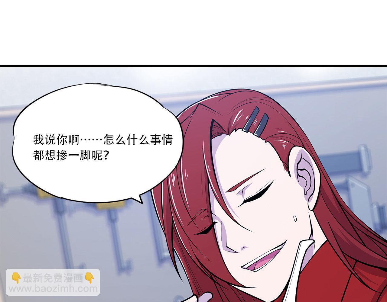 第61话16
