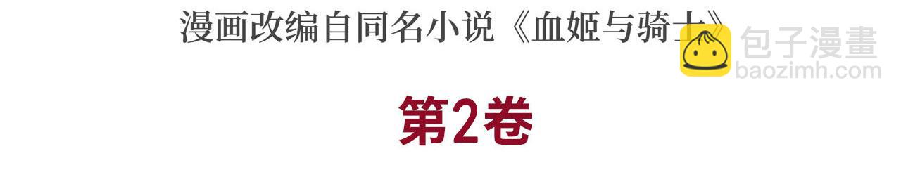第61话2