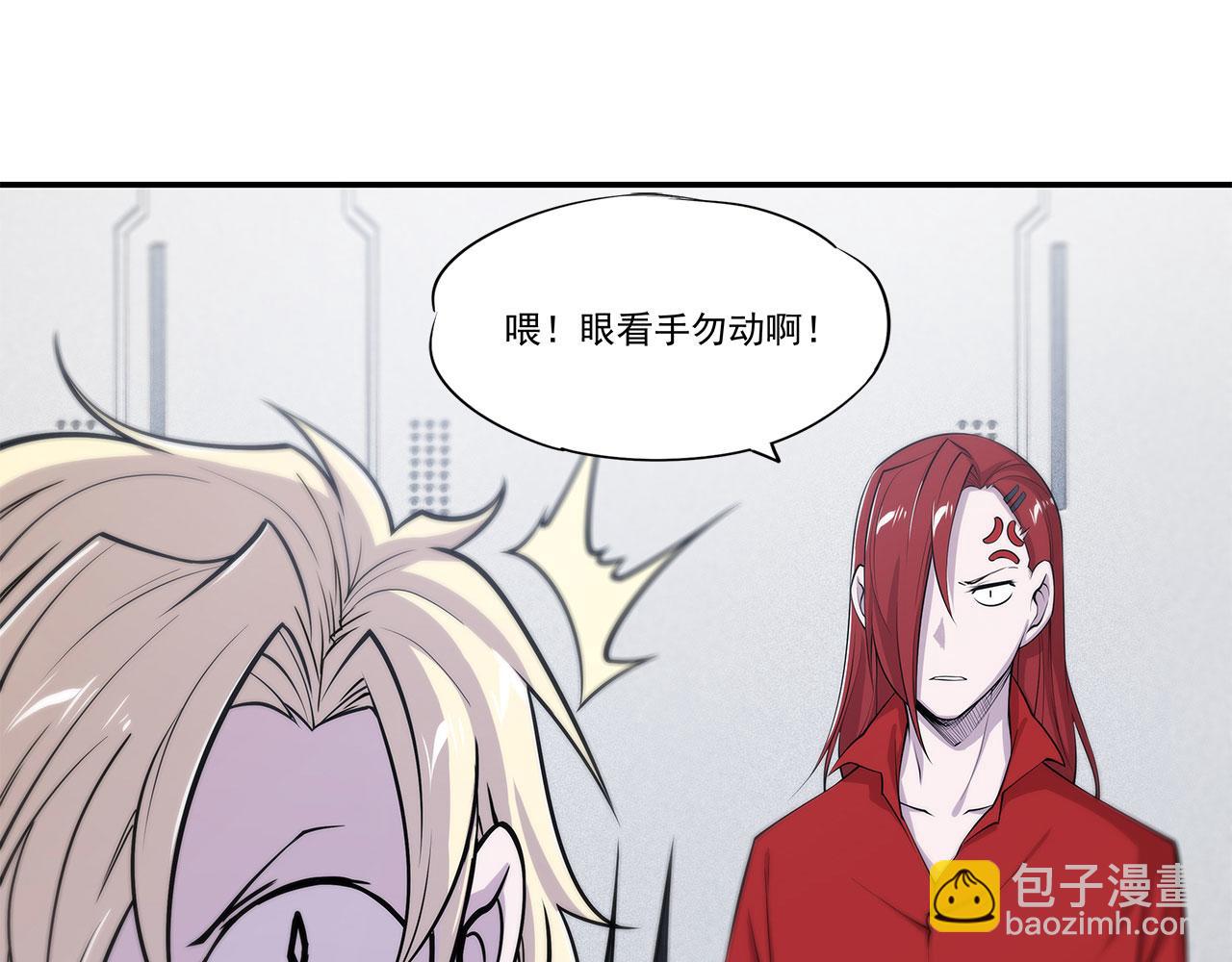 第61话32