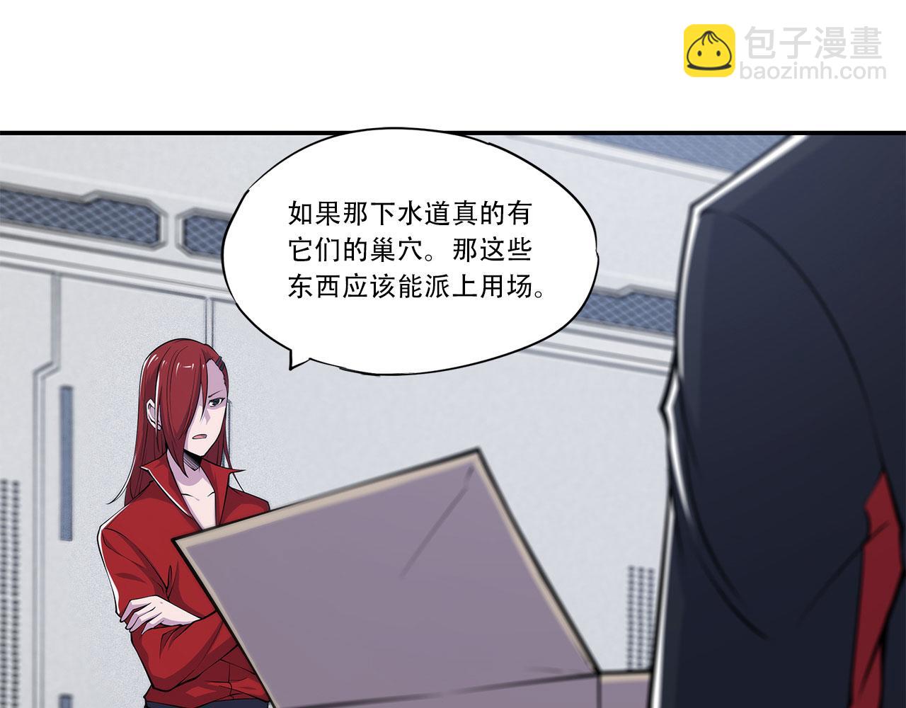 第61话48