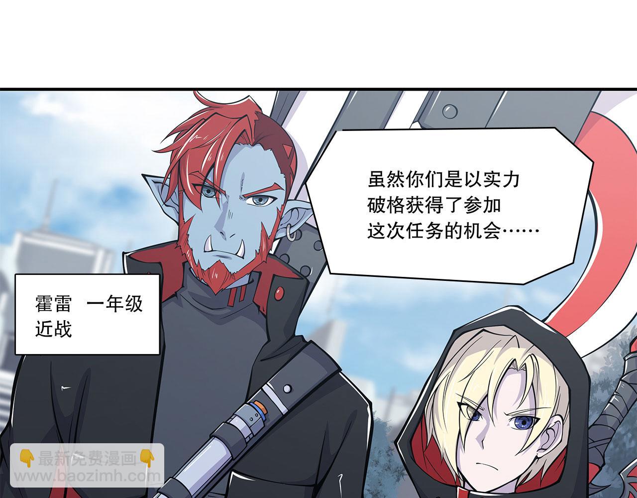 第61话67