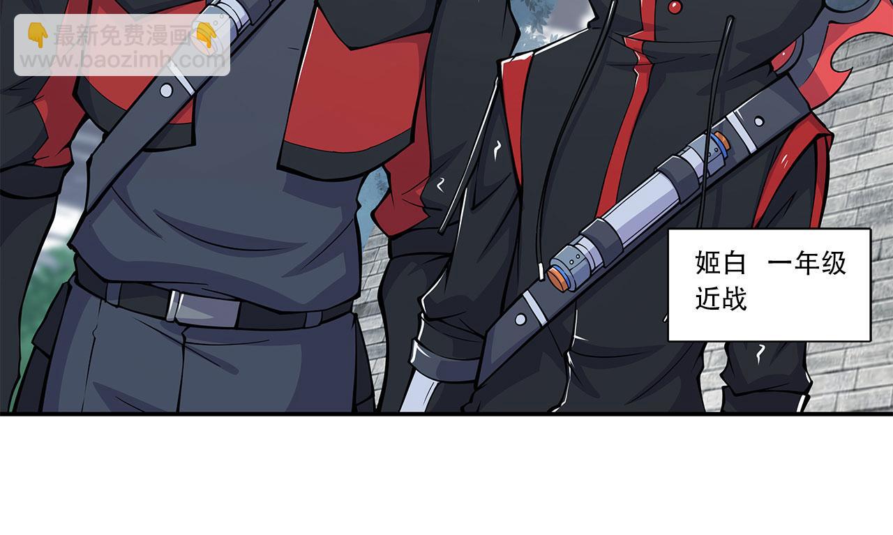 第61话68