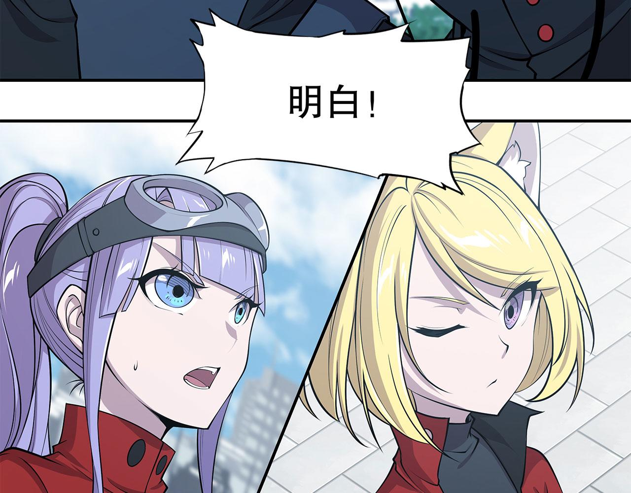 第61话74