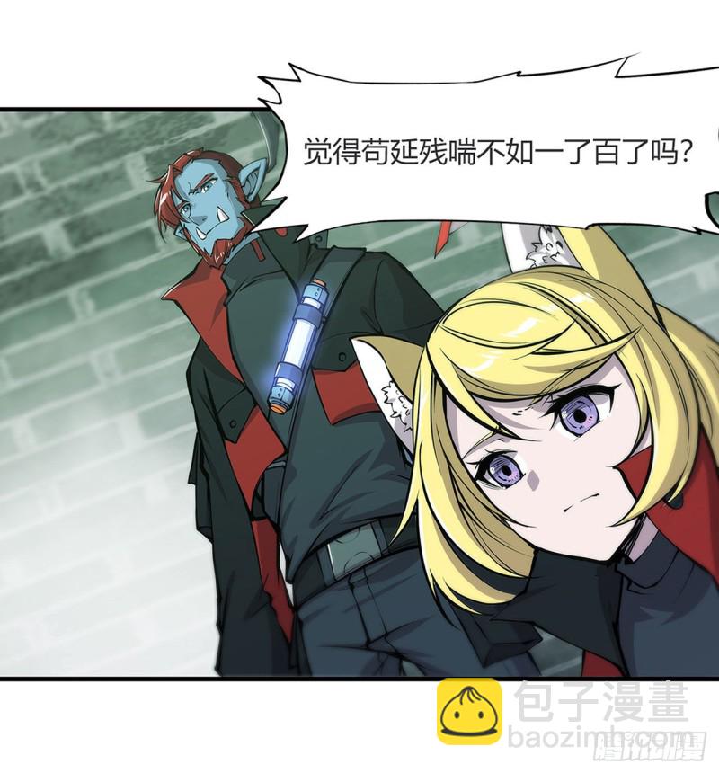 65 解救还是罪孽13