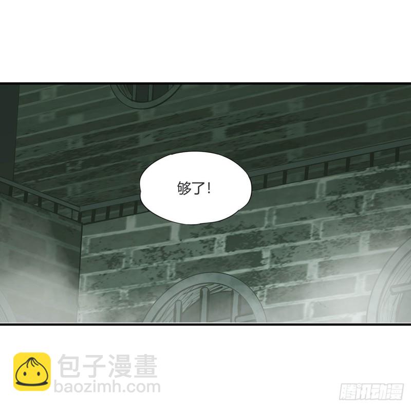 65 解救还是罪孽16