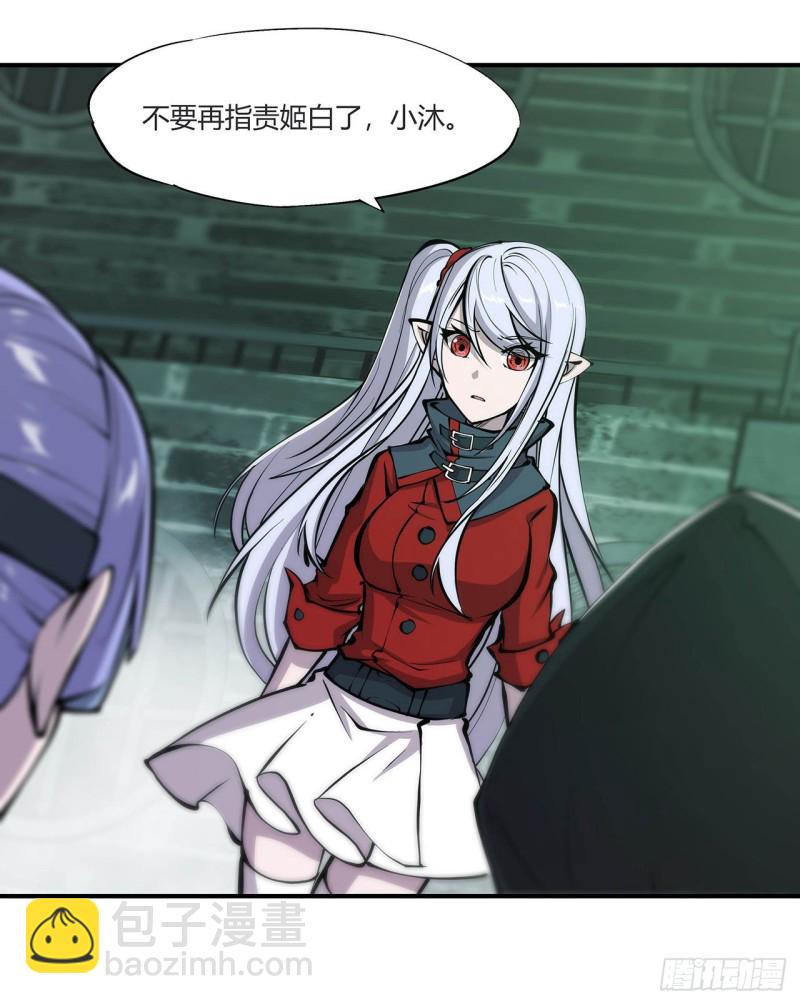 65 解救还是罪孽17