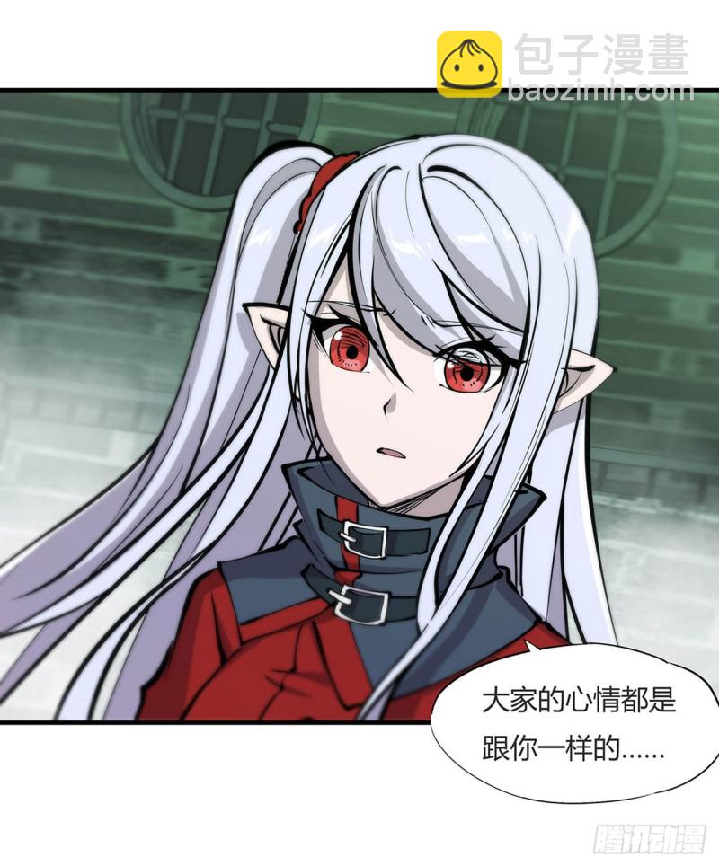 65 解救还是罪孽19