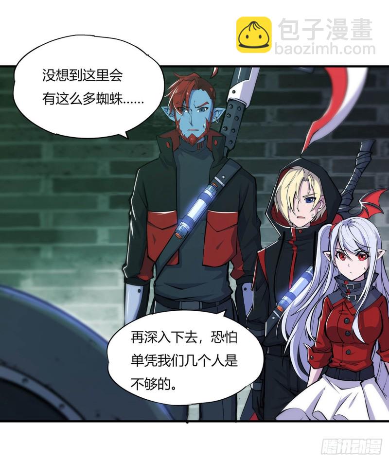 65 解救还是罪孽25