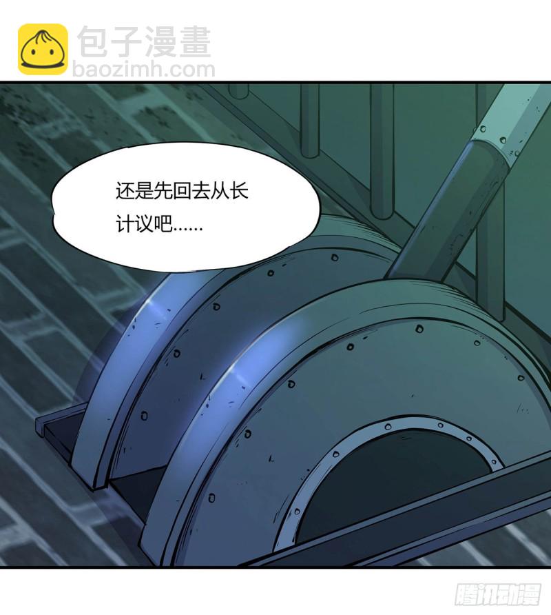 65 解救还是罪孽26