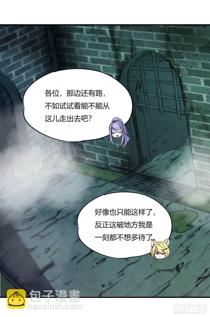 65 解救还是罪孽32