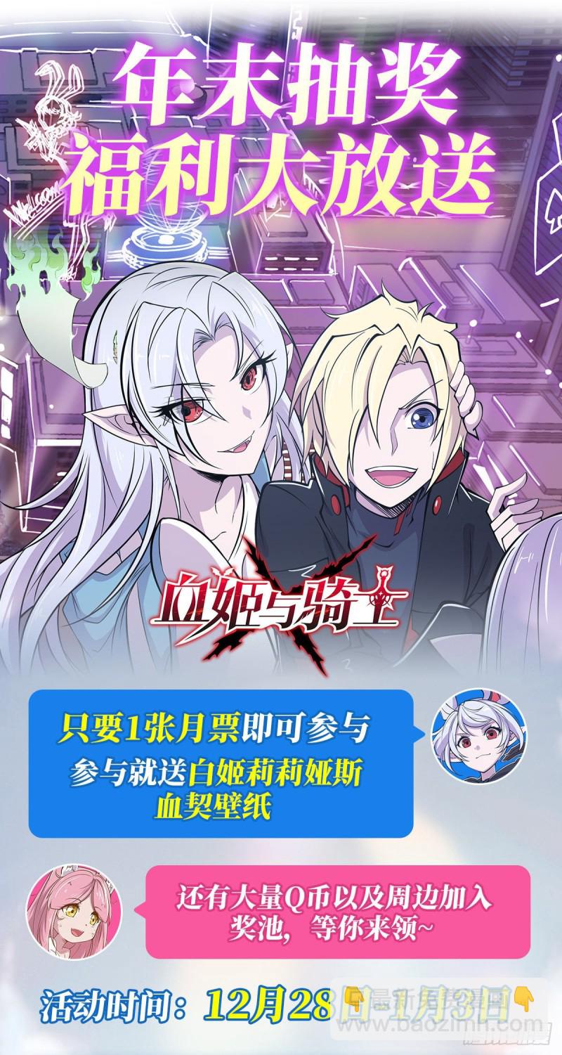 65 解救还是罪孽33