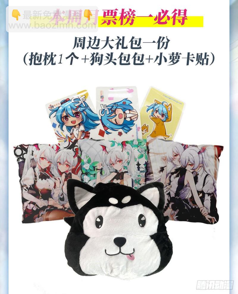 65 解救还是罪孽35