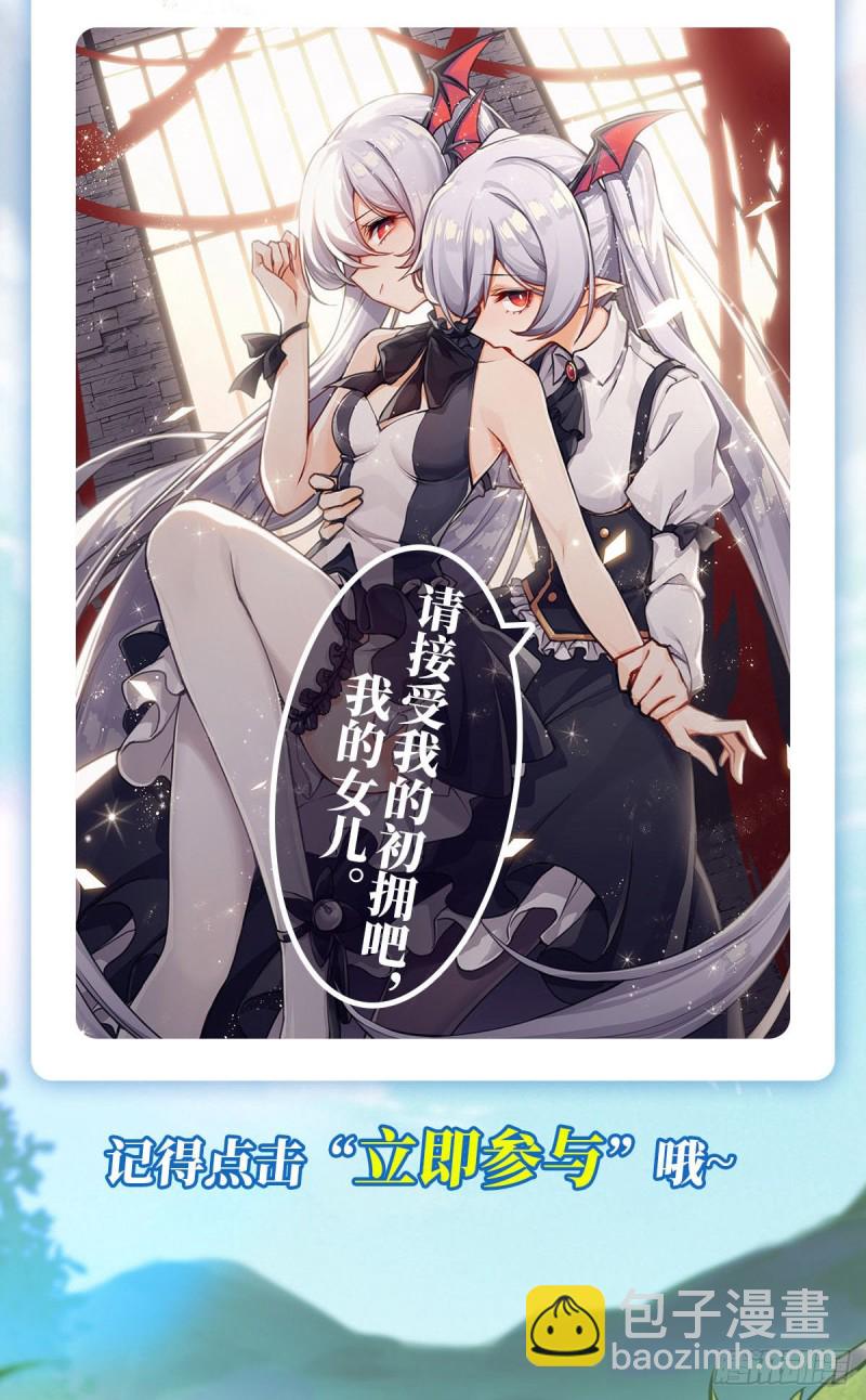 65 解救还是罪孽36