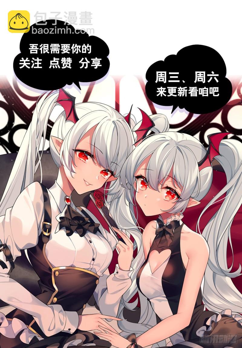 65 解救还是罪孽37