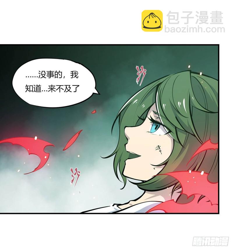 65 解救还是罪孽7