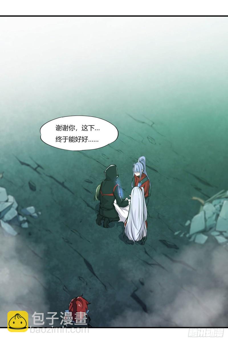 65 解救还是罪孽9