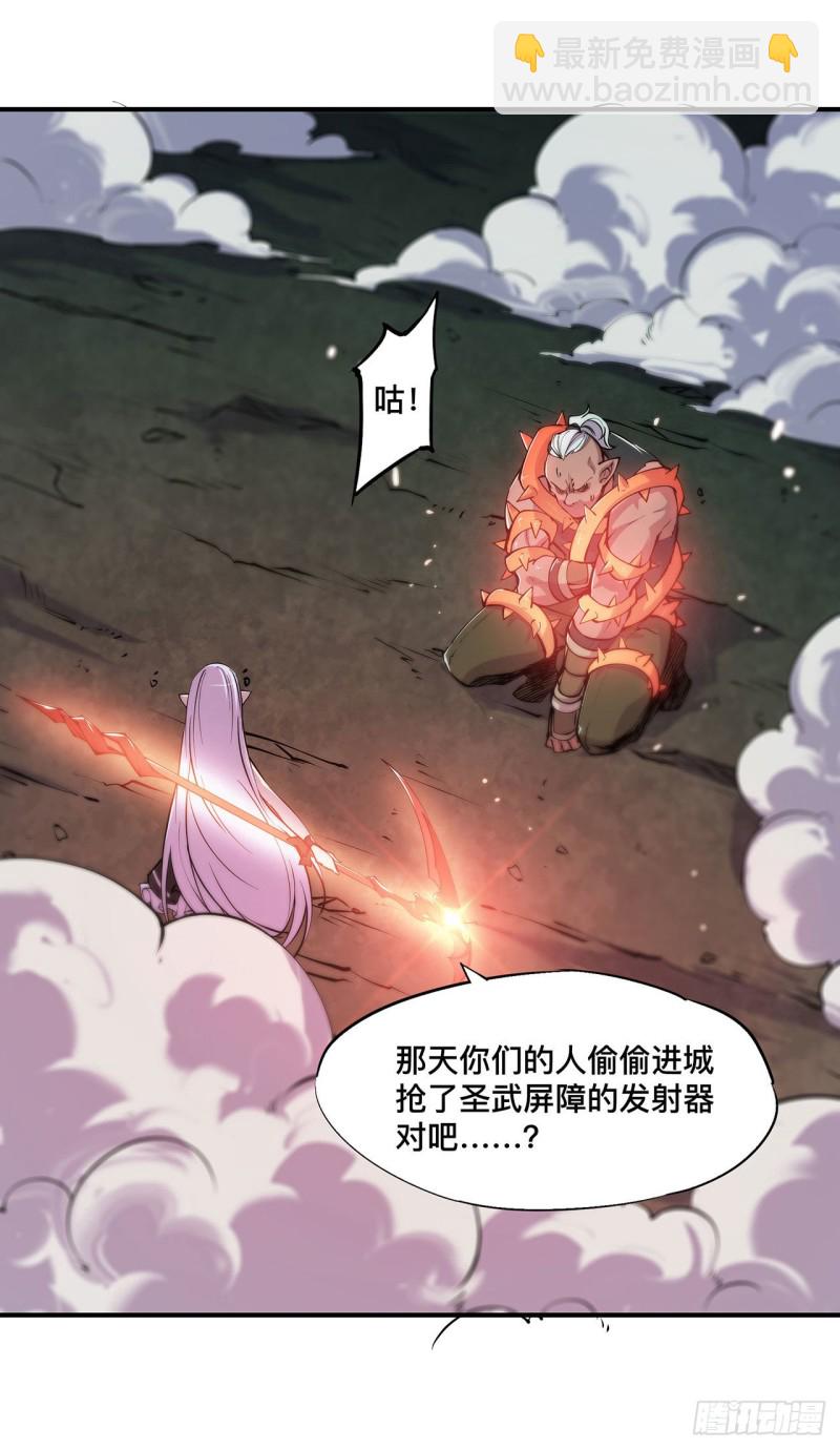 73 咱不是来交涉的14